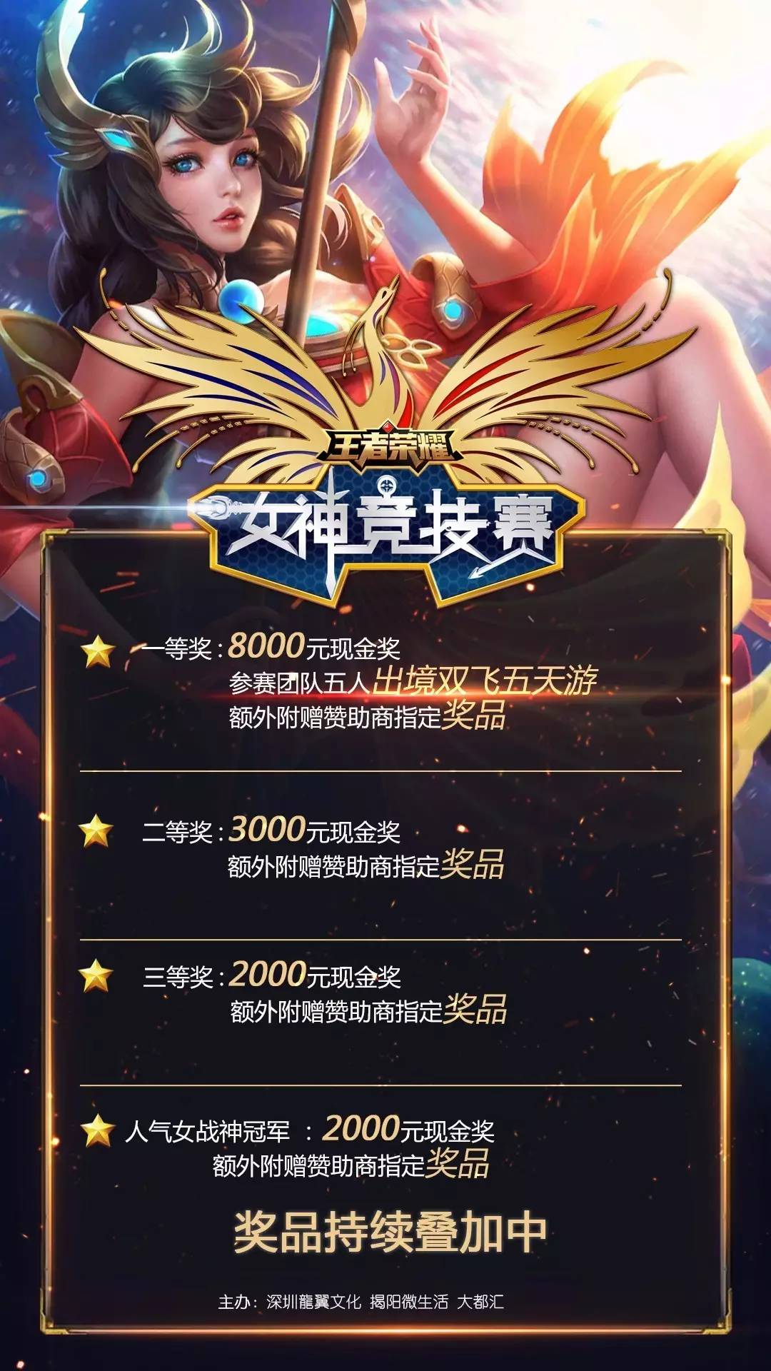 设定目标