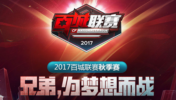 与探索的经